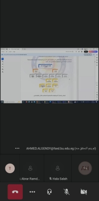 جانب من التدريب علي اساسيات التحول الرقمي اونلاين بوحدة  التدريب علي تكنولوجيا المعلومات دورة المنح 232