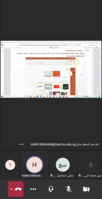 التدريب علي اساسيات التحول الرقمي اونلاين بوحدة التدريب علي تكنولوجيا المعلومات خلال شهر يناير 2026