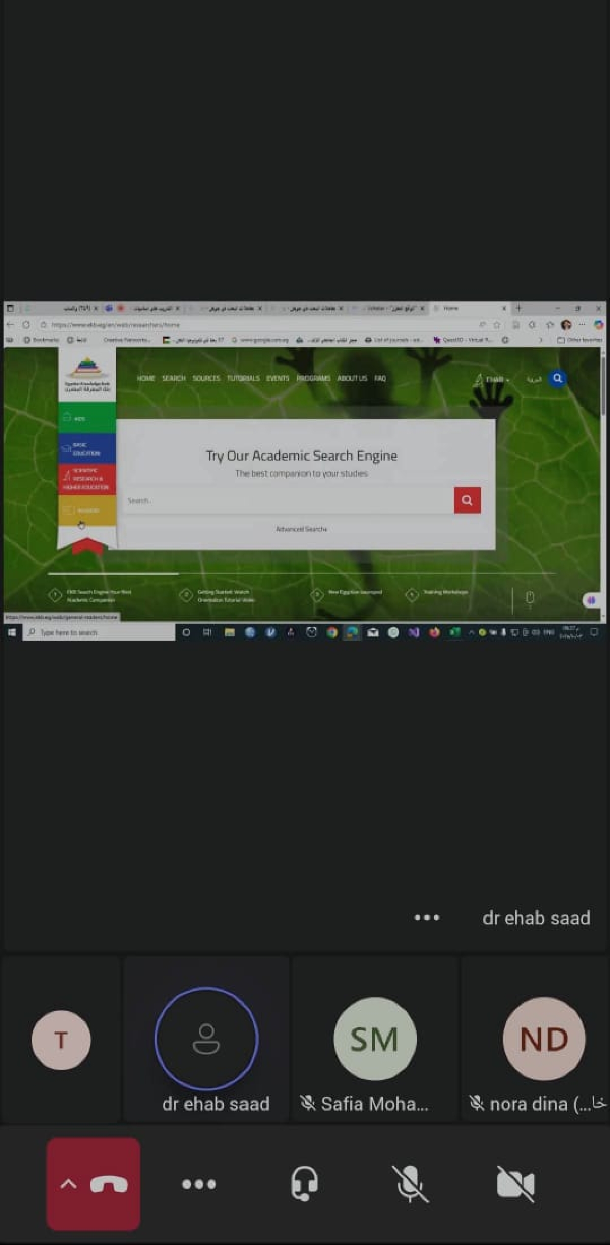 جانب من التدريب علي دورة اساسيات التحول الرقمي